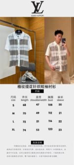 LV Check Jacquard Knit Short-Sleeve Shirt - 图片 10