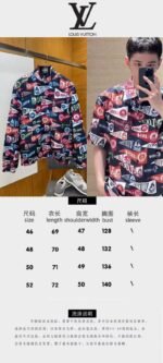 LV Long-Sleeve Stand Collar All-Over Print Jacket - 图片 10
