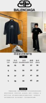 Balenciaga Printed Logo Short-Sleeve T-Shirt - 图片 10