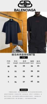 Balenciaga Color-Block Embroidered Crew Neck Short-Sleeve T-Shirt 1 - 图片 10