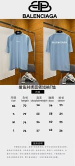 Balenciaga Color-Block Embroidered Crew Neck Short-Sleeve T-Shirt 3 - 图片 10