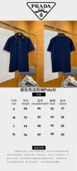 Prada Logo Micro-Logo Striped Short-Sleeve Polo Shirt 2 - 图片 10