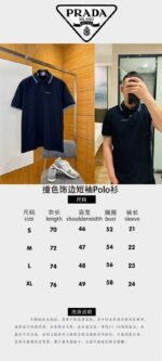 Prada Logo Micro-Logo Striped Short-Sleeve Polo Shirt 1 - 图片 10