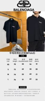 Balenciaga Letter Embroidered Logo Short-Sleeve Polo Shirt - 图片 10