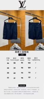 LV Embroidered Workwear Shorts 2 - 图片 10