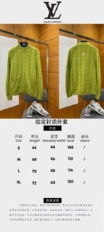 LV Solid Color Sheep Wool Stand Collar Long Sleeve - 图片 10