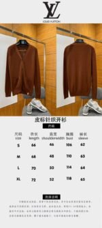 LV Leather Label Knit Cardigan - 图片 10