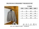 Balenciaga Checkered Pocket Zipper Jacket Coat - 图片 10