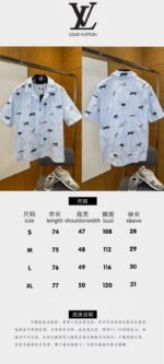 LV Animal Embroidered Striped Short-Sleeve Shirt - 图片 10