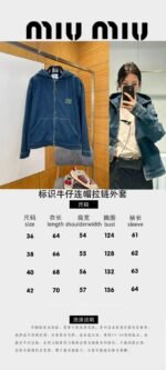 Miu Miu Logo Denim Hooded Zip-Up Jacket - 图片 10