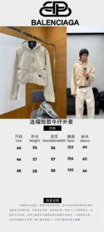 Balenciaga Cropped Hooded Denim Jacket - 图片 10