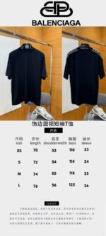 Balenciaga Plain Knit Striped Crew Neck T-Shirt 1 - 图片 10