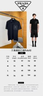 Prada Triangle Logo Pocket Polo Shirt 1 - 图片 10