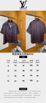 LV Checkered Polka Dot Short-Sleeve Shirt - 图片 10