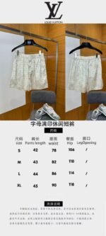 LV Maze Print Casual Shorts - 图片 10