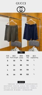 Gucci Double G Subtle Pattern Drawstring Casual Shorts 1 - 图片 10