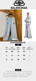 Balenciaga Brand Logo Embroidered Wide-Leg Casual Pants 1 - 图片 10