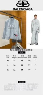 Balenciaga Embroidered Logo Stand Collar Jacket 1 - 图片 10