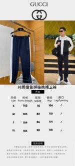 Gucci Embroidered Color-Blocked Drawstring Sweatpants - 图片 10