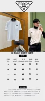 Prada Reversible Cotton Crew Neck Short-Sleeve T-Shirt 1 - 图片 10