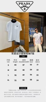 Prada Reversible Cotton Crew Neck Short-Sleeve T-Shirt 2 - 图片 10