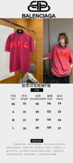 Balenciaga Tape Print Short-Sleeve T-Shirt - 图片 10