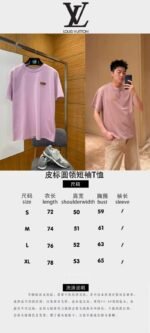 LV Leather Label Crew Neck Short Sleeve T-Shirt - 图片 10