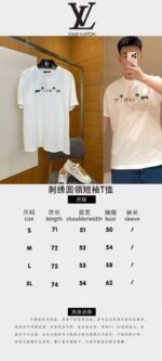 LV Animal Letter Embroidered Crew Neck Short-Sleeve T-Shirt - 图片 10