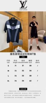 LV Color-Blocked Crew Neck Sports Short-Sleeve T-Shirt - 图片 10