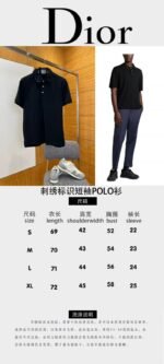 Dior Embroidered Logo Short-Sleeve Polo Shirt 2 - 图片 10