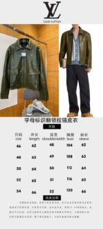 LV Letter Logo Lapel Zipper Leather Jacket - 图片 10