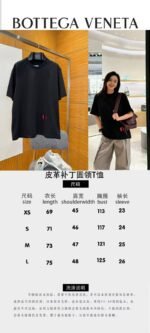 Bottega Veneta Embroidered Crew-Neck Short-Sleeve T-Shirt 1 - 图片 10