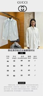 Gucci Striped Logo Long-Sleeve Collared Shirt - 图片 10