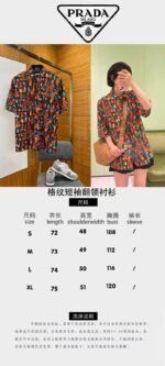Prada Color-Blocked Artistic Checkered Short-Sleeve Collared Shirt - 图片 10