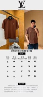 LV Logo Embroidered Knit Short-Sleeve T-Shirt 4 - 图片 10