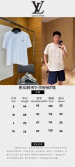 LV Logo Embroidered Knit Short-Sleeve T-Shirt 2 - 图片 10