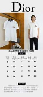Dior Animal Embroidered Crew-Neck Short-Sleeve T-Shirt 1 - 图片 10