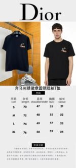 Dior Animal Embroidered Crew-Neck Short-Sleeve T-Shirt 2 - 图片 10