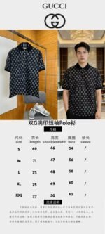 Gucci Double G All-Over Print Short-Sleeve Polo Shirt 1 - 图片 10