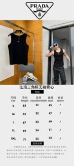 Prada Enamel Triangle Logo Sleeveless Tank Top 1 - 图片 10