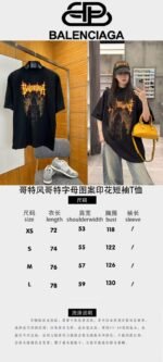 Balenciaga Gothic-Style Letter Print Embroidered Short-Sleeve T-Shirt 1 - 图片 10