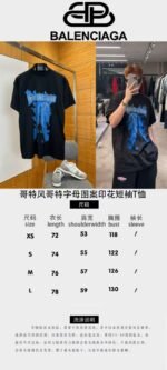 Balenciaga Gothic-Style Letter Print Embroidered Short-Sleeve T-Shirt 3 - 图片 10