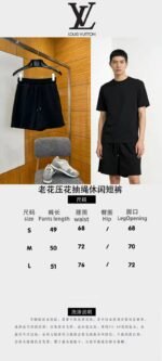 LV Logo-Embossed Drawstring Casual Shorts 2 - 图片 10