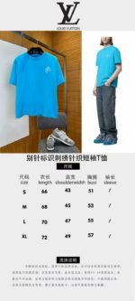 LV Pin Embroidered Knit Short-Sleeve T-Shirt 1 - 图片 10