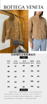 Bottega Veneta Classic Woven Stand-Up Collar Leather Jacket 2 - 图片 10
