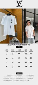 LV Crown Embroidered Twill Crew-Neck Short-Sleeve T-Shirt - 图片 10
