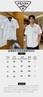 Prada Metal Micro-Logo Pocket Short-Sleeve lapel Shirt - 图片 10