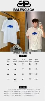 Balenciaga Resin-Embellished Embroidered Short-Sleeve T-Shirt - 图片 10