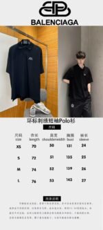 Balenciaga Cotton Pique Short-Sleeve Polo Shirt - 图片 10