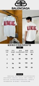 Balenciaga Solid-Color Safety Tape Micro-Logo Short-Sleeve T-Shirt 1 - 图片 10